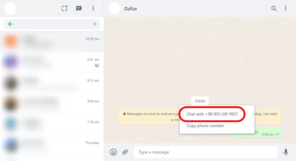 ارسال پیام واتساپ بدون ذخیره شماره 